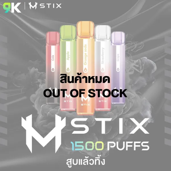 MSTIX 1,500 Puffs