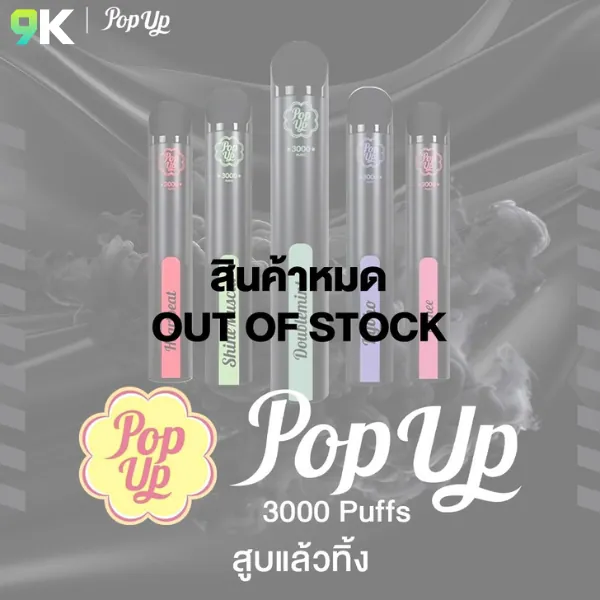 POP UP 3,000 Puffs