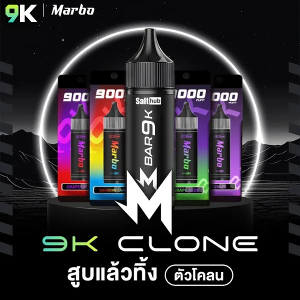MARBO CLONE 9,000 Puffs