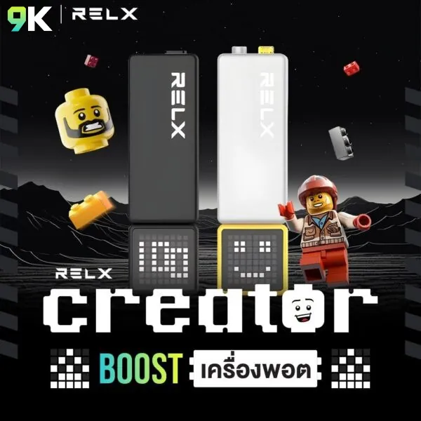 RELX Creator Boost Device