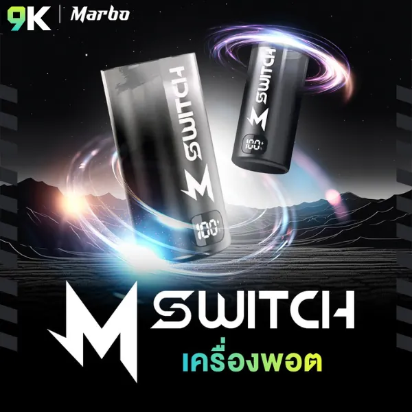 M Switch