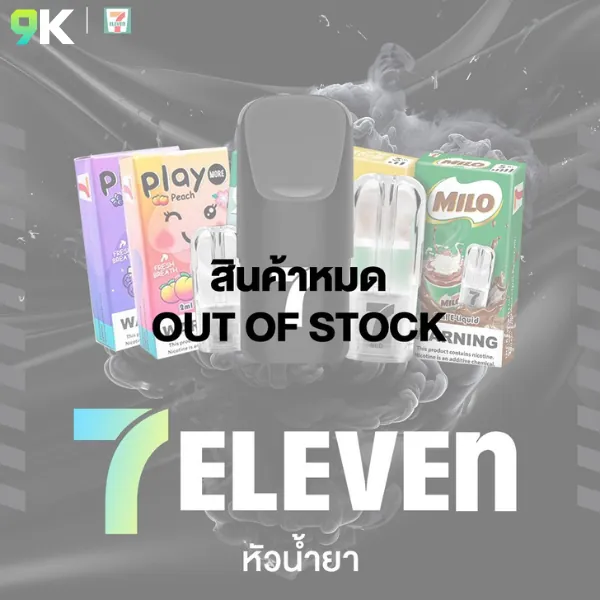7-11