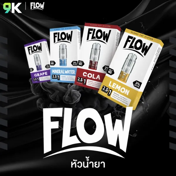 FLOW