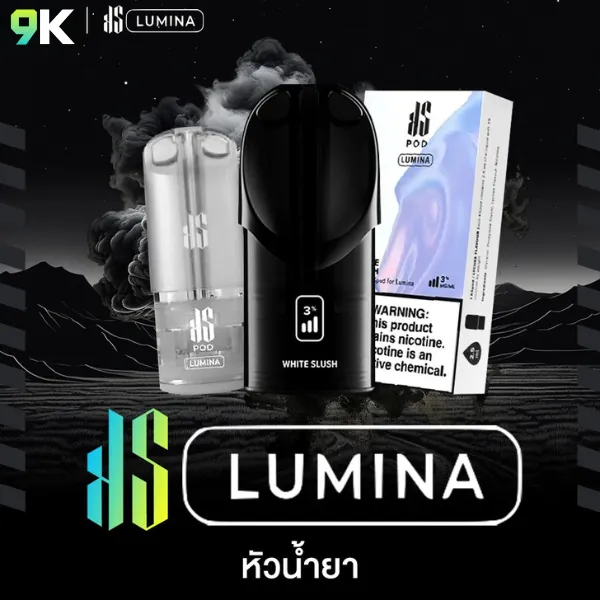 KS LUMINA