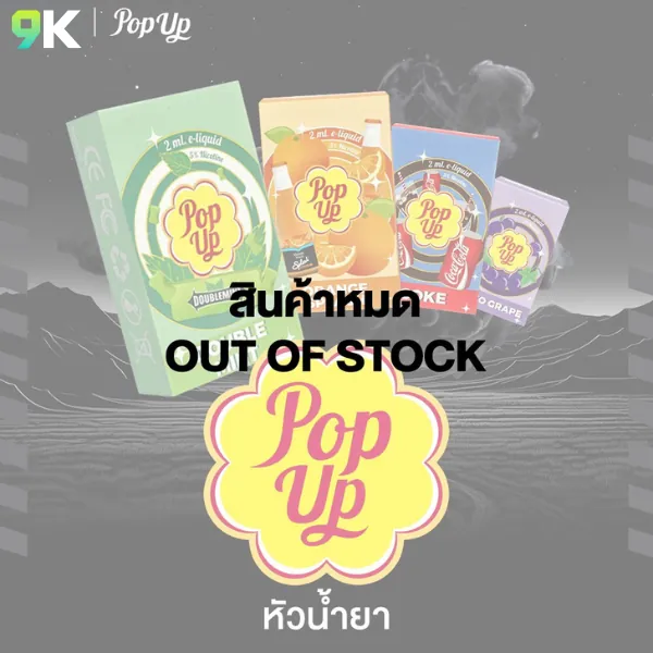 POP UP