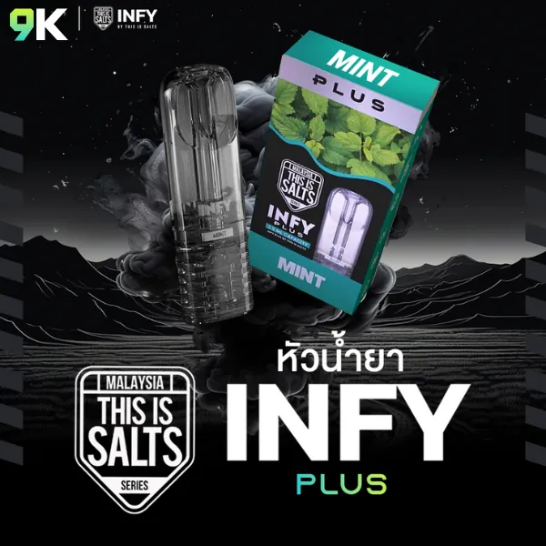 INFY PLUS