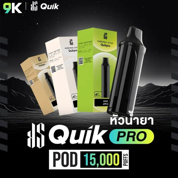 KS Quik Pro Pod