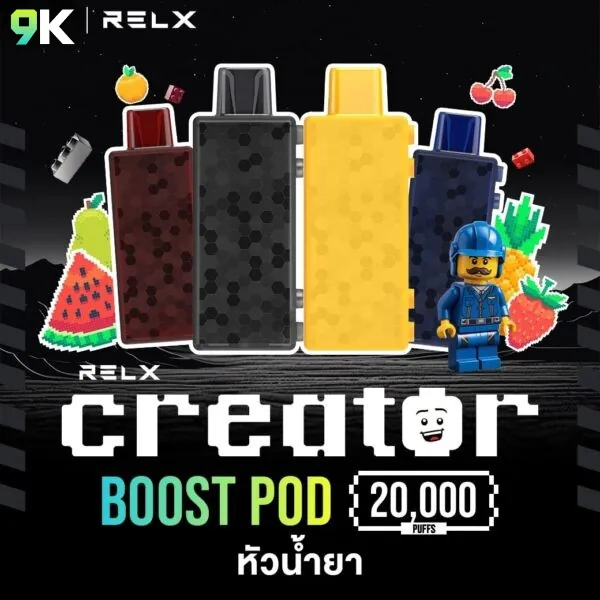 Relx Creator Boost Pod