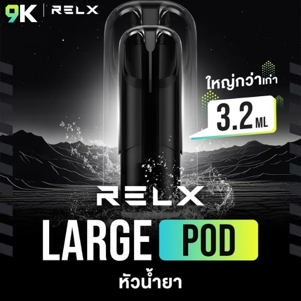 RELX LARGE 3%